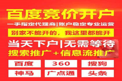 百度推广的广告创意：如何抓住用户的眼球