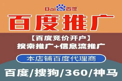 快手信息流广告投放技巧
